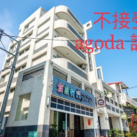 花蓮自由行民宿 Hualien City Εξωτερικό φωτογραφία