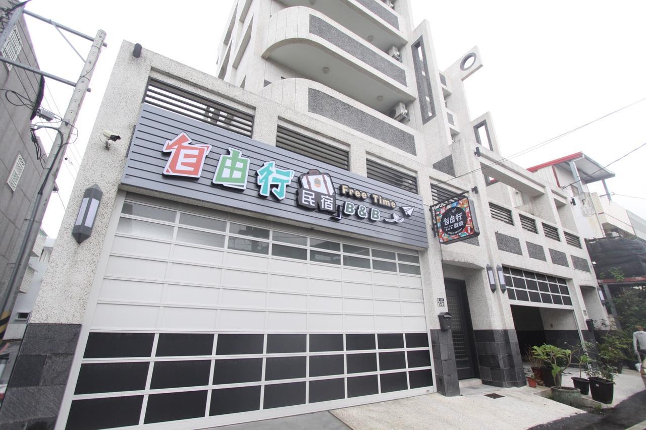 花蓮自由行民宿 Hualien City Εξωτερικό φωτογραφία